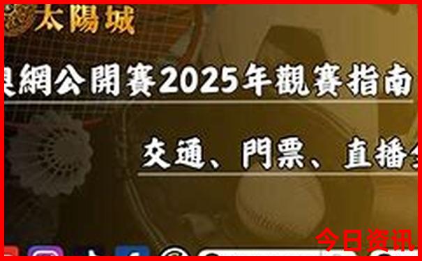 7月旅游最佳地方国内 9天