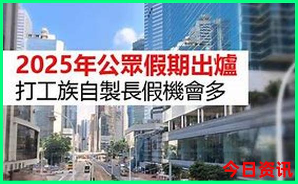 沈阳旅游攻略必去景点推荐