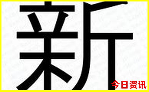 彩经网开奖号码查询